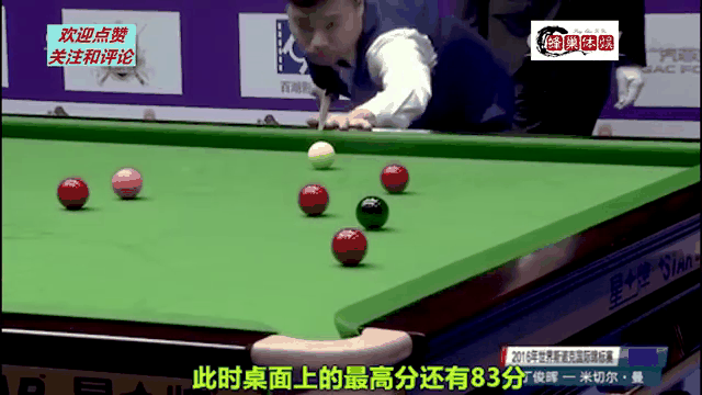 开元体育-丁俊晖击败老对手巴黎，晋级之路一路高歌！